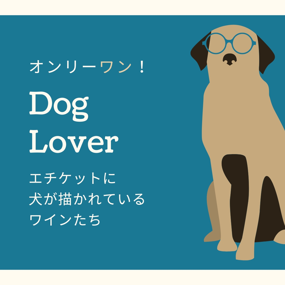 DogLover